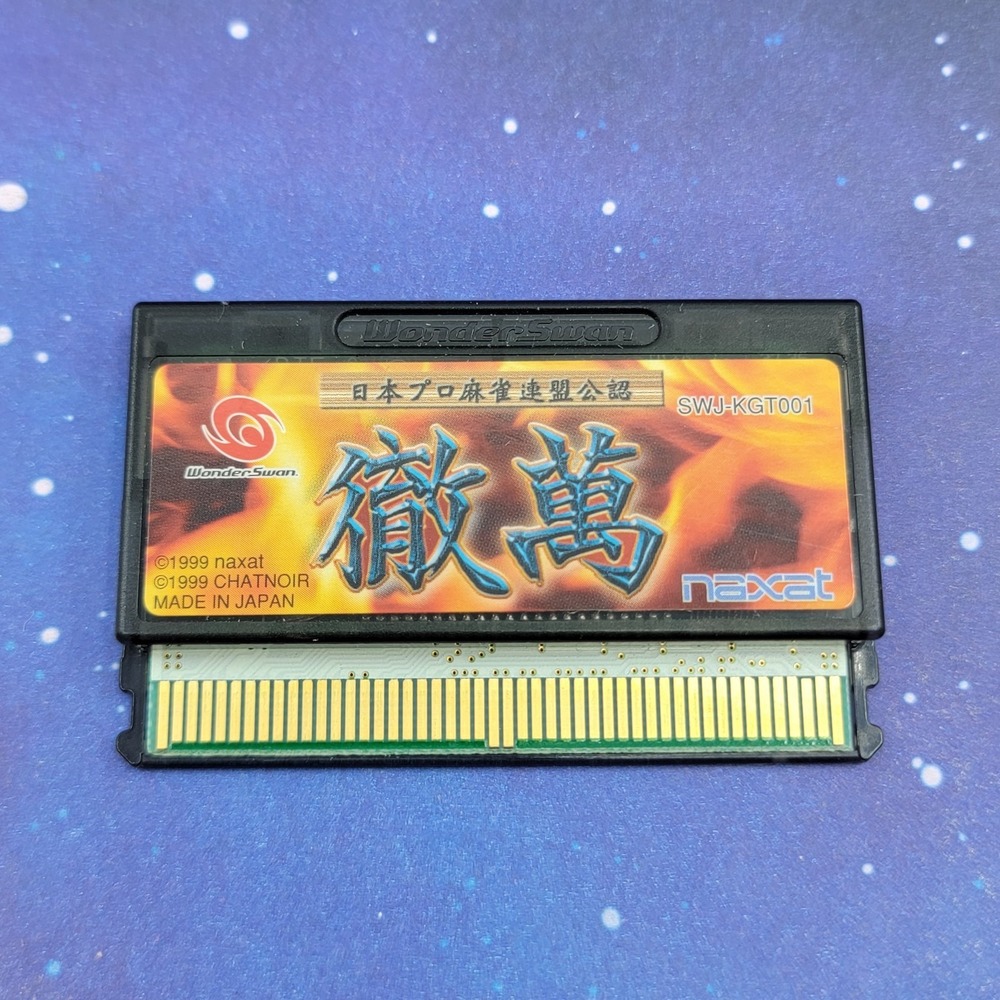 Nihon Pro Mahjong Tetsuman (Bandai Wonderswan) JAPANESE Video Game 0154